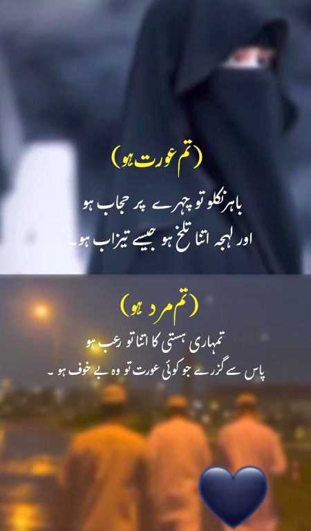 Motivational Quotes image