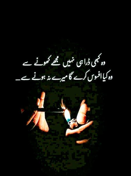 Sad and crying life 😭😭😭