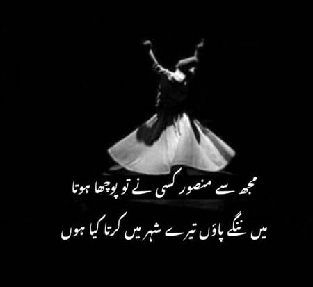 ثبوت مانگتے ہیں وہ مری وفا کا جلالؔ
ہر اک سے ترک تعلق کیا ہے جن کے لئے
قاسم جلال