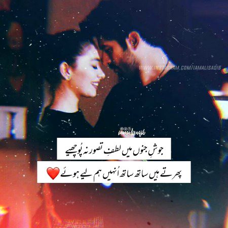 Romantic Poetry image