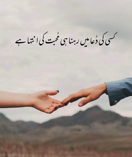 Romantic Poetry image