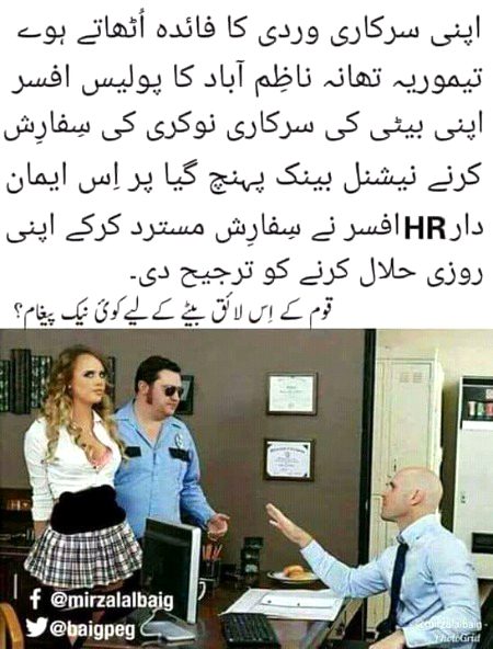 halal ki rozi sabas nujawan 
😌😌