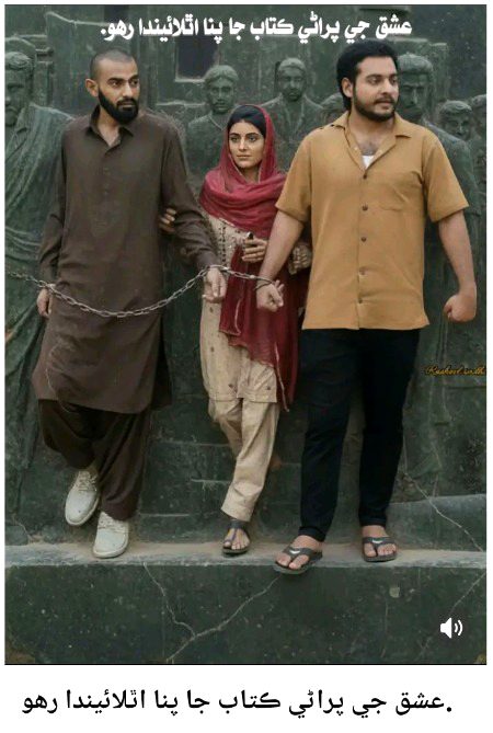 @GMSindhi:امان کي آزاد ڪريو
وطن معني سنڌ چوڻ واري نوجوان کي آزاد ڪريو
سمبارا، سڀيتا ۽ ڀومي جي بابا کي آزاد ڪيو
سنڌ جي پُٽ ۽ ڀٽائي جي عاشق کي آزاد ڪريو
اي دهشتگردو ڌرتي جي ڌنار کي آزاد ڪريو
غني امان کي آزاد ڪريو
#ReleaseGhaniAman