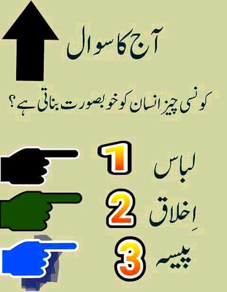 Riddles & Puzzles image