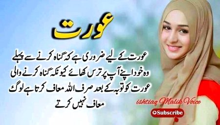 وجودِ زن سے ہے تصویرے کائنات میں رونق
جُگنو
اللہ تعالیٰ کا خوبصورت تحفہ