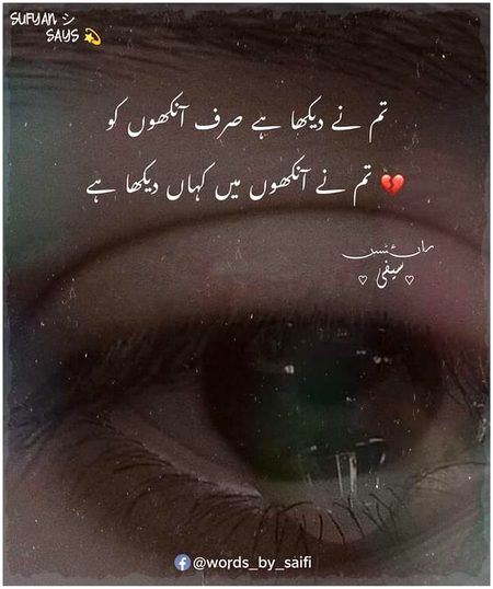 Sad Poetry image