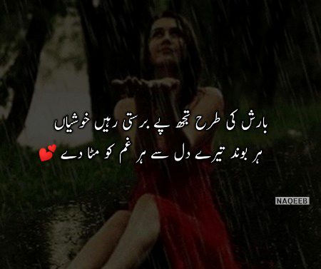 Romantic Poetry image