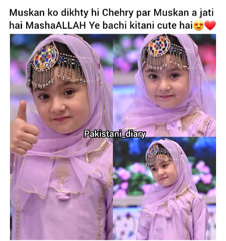 Beautiful People image