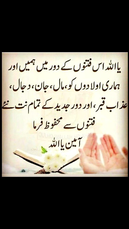 آمین یارب العالمین ❣️