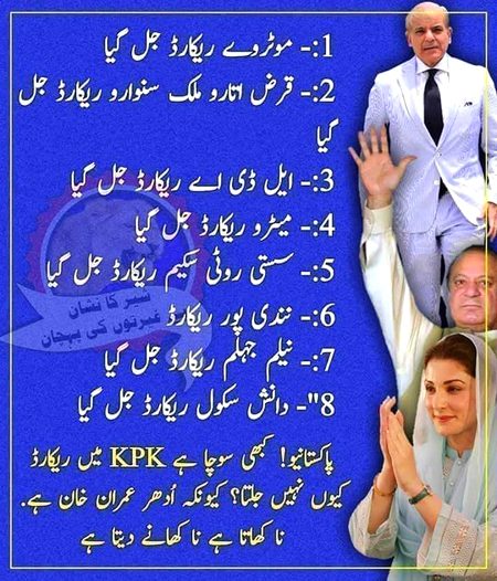khan sahab k chahne wley hazri lagaiii plzzz