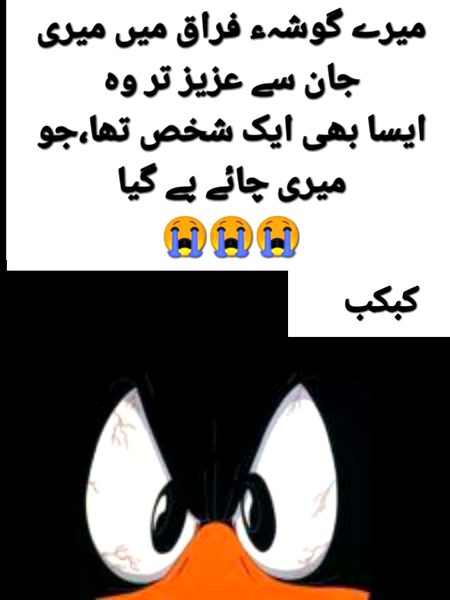 Jokes image