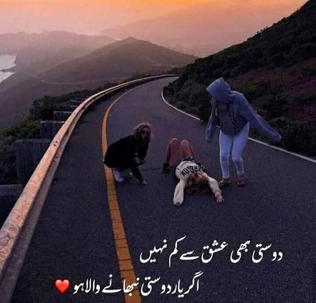 Aj KY dor may koi asa nhe😊😊