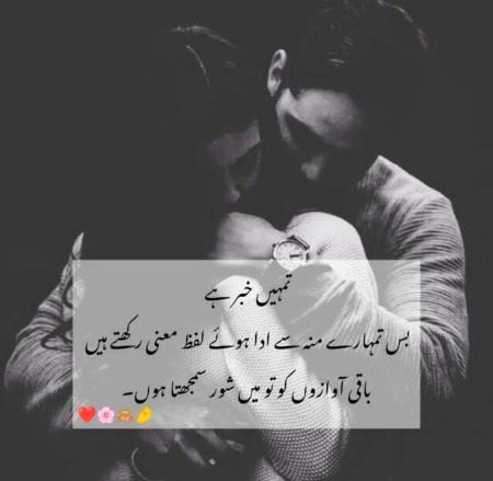 Romantic Poetry image