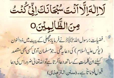 Assalam o Alaikum