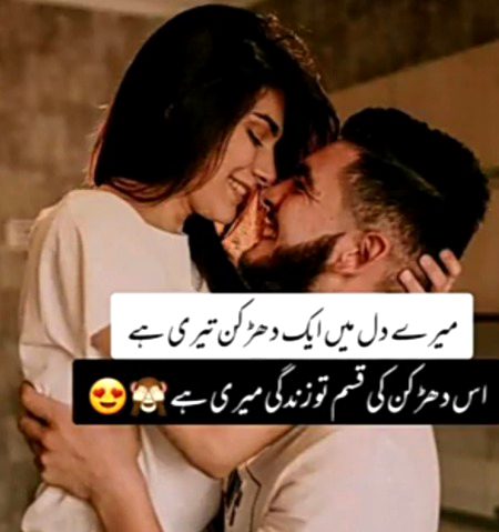 Romantic Poetry image
