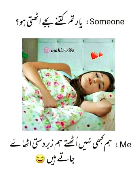 Ramzn ma shahzadi,,