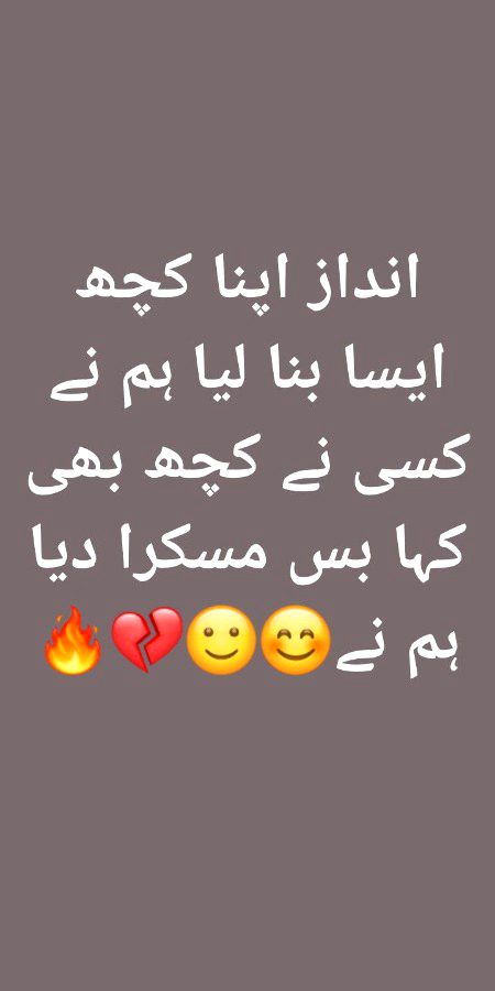 Attitude Poetry image