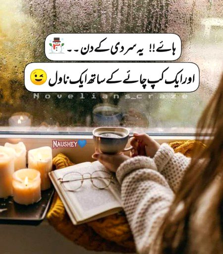 Romantic Poetry image