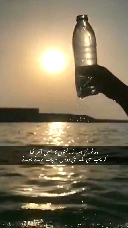 Sad Poetry image