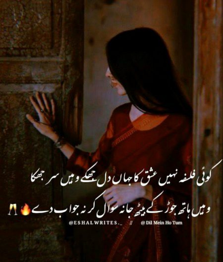 Sad Poetry image