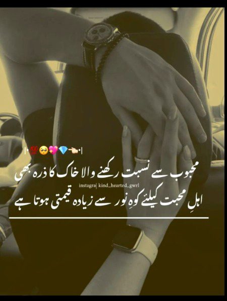 Romantic Poetry image