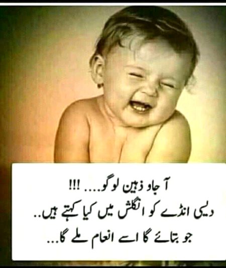 Challange Hai Dasoo???