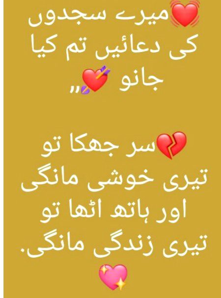 Romantic Poetry image