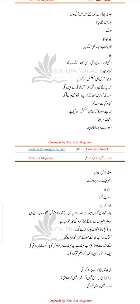 Romantic Novels image