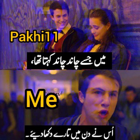 Memes & Satire image