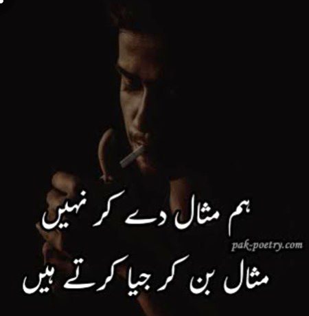 Attitude Poetry image