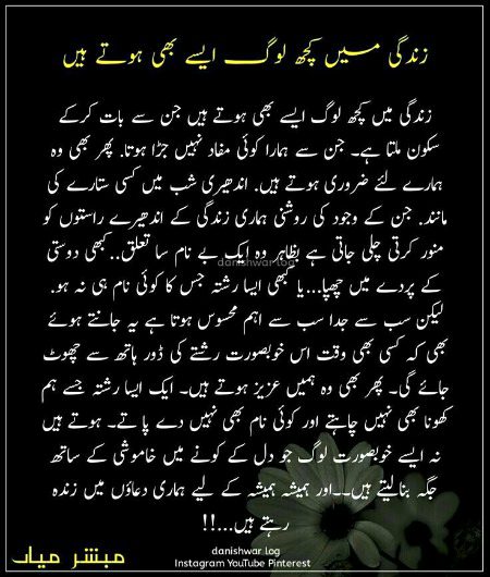 For you my friends ALLAH pak ap 3 log ko Aasmann jitne khushiyan naseB kry hamesha happy shppY 🤲🏽😊🕋❤👌🍰☕🎂