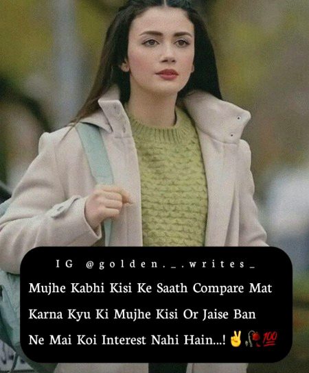 Attitude Poetry image