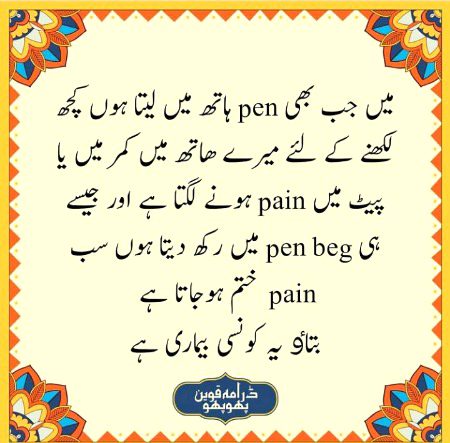 Jokes image