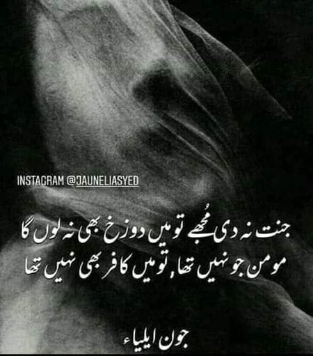 Attitude Poetry image