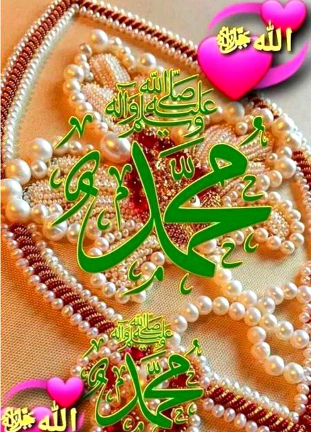 Islamic Quotes image