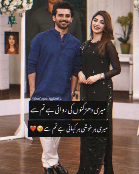 Romantic Poetry image