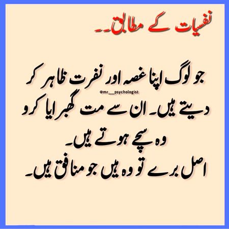 Motivational Quotes image