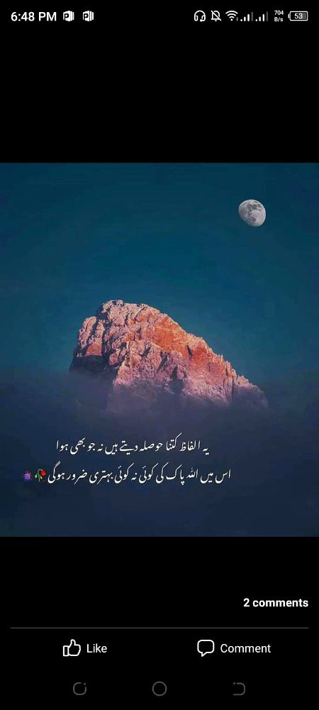 Motivational Quotes image