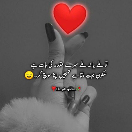 Romantic Poetry image