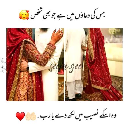 Romantic Poetry image