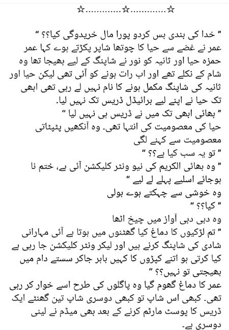 Romantic Novels image