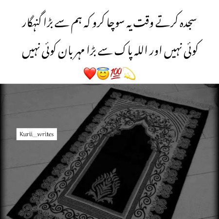Islamic Quotes image