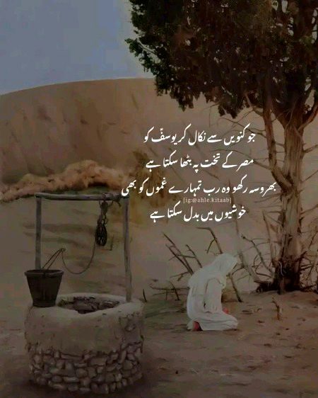 Beshak INSHALLAH AAMEEN SUM AAMEEN