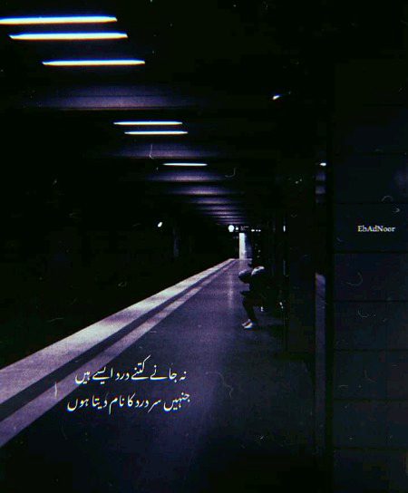 Sad Poetry image