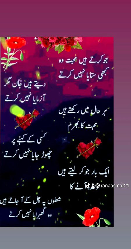 🌹 merijan-16 🌹