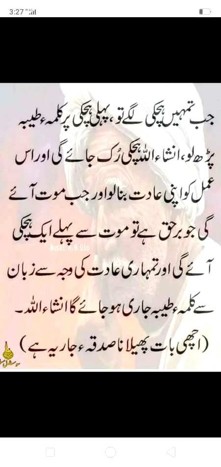 In Sha Allah..💢