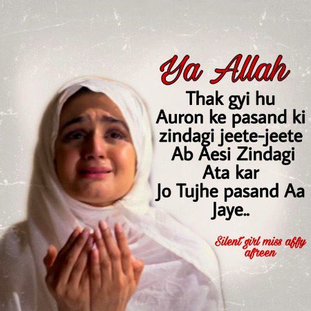 Aameen...