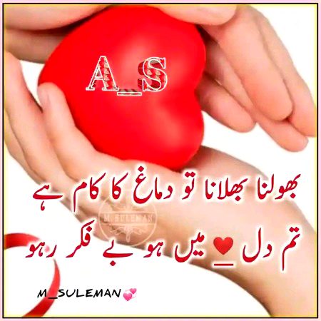 Romantic Poetry image