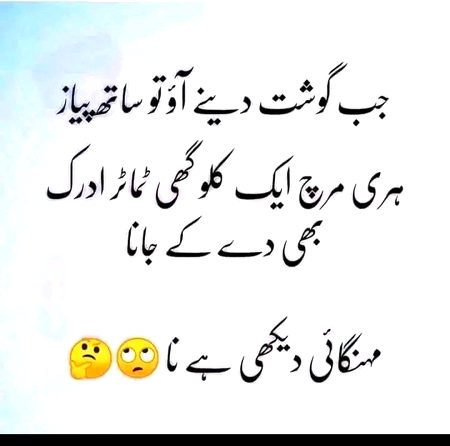 Muskii jana