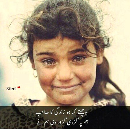 Sad Poetry image